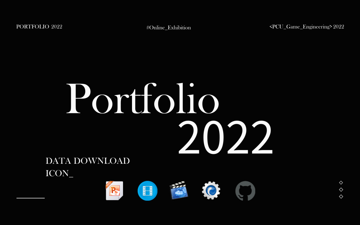 Portpolio 2022 자료 다운로드 용 아이콘